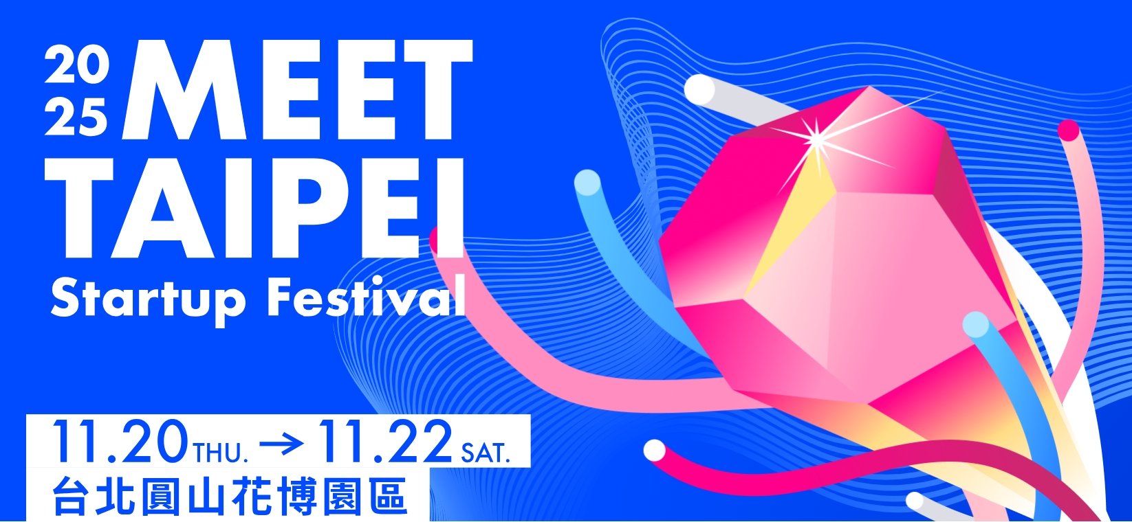 2025 Meet Taipei